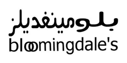 كود خصم بلومينغديلز 