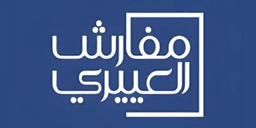 كوبون خصم مفروشات العييري خصم 30% لجميع العملاء في السعودية