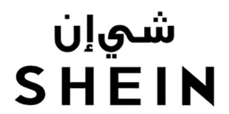 كود خصم شي ان